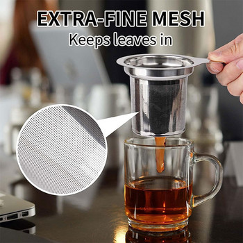Инфузер за чай от неръждаема стомана с дръжка Цедка за чай за многократна употреба Цедка за топки за чай с подправки Мрежести филтърни цедки за чай с голям капацитет