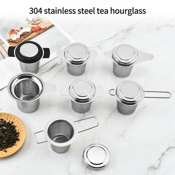 Инфузер за чай с дръжка, фина мрежа, за многократна употреба, против ръжда, домакински магазин за чай, ръчна цедка за чаени листа за кухня Аксесоари за чай