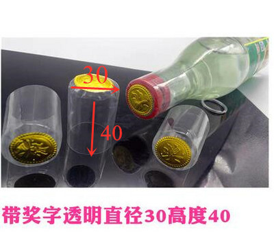 100X PVC vyno butelių susitraukianti plėvelė, sandari termosusitraukianti dengianti plėvelė, plastikinės dangtelio kapsulės, skirtos namų alaus vyno alaus gėrimui apsaugoti