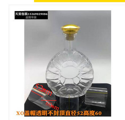 100X PVC vyno butelių susitraukianti plėvelė, sandari termosusitraukianti dengianti plėvelė, plastikinės dangtelio kapsulės, skirtos namų alaus vyno alaus gėrimui apsaugoti