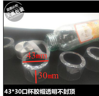 100X PVC vyno butelių susitraukianti plėvelė, sandari termosusitraukianti dengianti plėvelė, plastikinės dangtelio kapsulės, skirtos namų alaus vyno alaus gėrimui apsaugoti