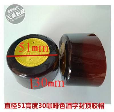 100X PVC vyno butelių susitraukianti plėvelė, sandari termosusitraukianti dengianti plėvelė, plastikinės dangtelio kapsulės, skirtos namų alaus vyno alaus gėrimui apsaugoti