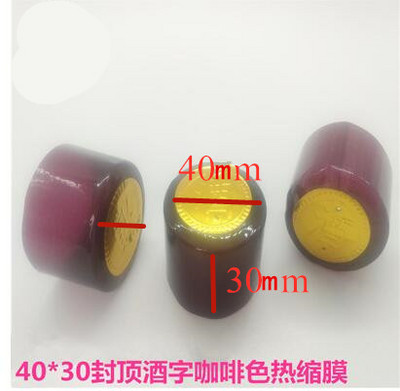 100X PVC vyno butelių susitraukianti plėvelė, sandari termosusitraukianti dengianti plėvelė, plastikinės dangtelio kapsulės, skirtos namų alaus vyno alaus gėrimui apsaugoti