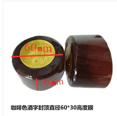 100X PVC vyno butelių susitraukianti plėvelė, sandari termosusitraukianti dengianti plėvelė, plastikinės dangtelio kapsulės, skirtos namų alaus vyno alaus gėrimui apsaugoti