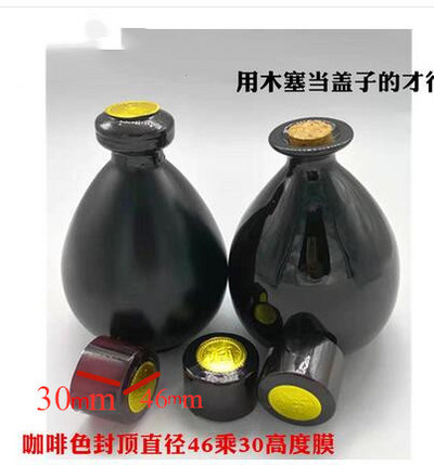 100X PVC vyno butelių susitraukianti plėvelė, sandari termosusitraukianti dengianti plėvelė, plastikinės dangtelio kapsulės, skirtos namų alaus vyno alaus gėrimui apsaugoti