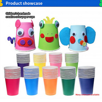 100 БР. 7,5 Oz цветни хартиени чаши за еднократна употреба Направи си сам, подходящи за ваканция, сватба, офис, дейности на открито, консумативи, нови