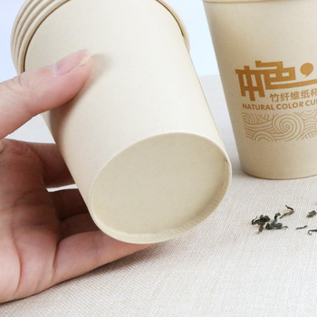 50 бр./опаковка 250 ml за еднократна употреба Удебелена бамбукова хартиена чаша Хартиена чаша за кафе Консумативи за домашен офис Основен цвят