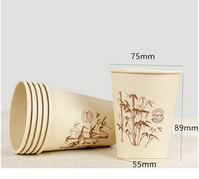 50gab/iepakojumā 250ml Vienreizējās lietošanas sabiezināta bambusa papīra glāze Kafijas papīra glāze Mājas biroja dzeršanas piederumi pamatkrāsa