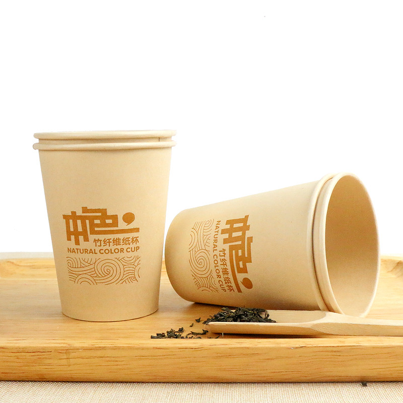 50gab/iepakojumā 250ml Vienreizējās lietošanas sabiezināta bambusa papīra glāze Kafijas papīra glāze Mājas biroja dzeršanas piederumi pamatkrāsa