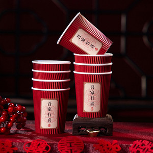 20db/csomag Esküvői Papírpohár Sűrített Eldobható Wedding Happy Cup Celebration Piros Papírpohár Esküvői Party kellékek