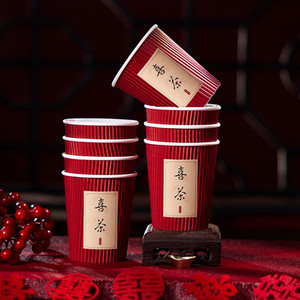 20db/csomag Esküvői Papírpohár Sűrített Eldobható Wedding Happy Cup Celebration Piros Papírpohár Esküvői Party kellékek
