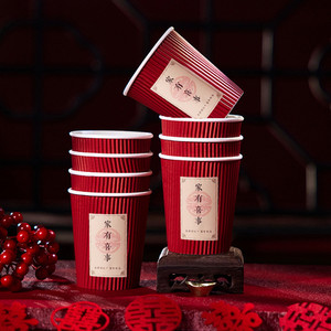 20db/csomag Esküvői Papírpohár Sűrített Eldobható Wedding Happy Cup Celebration Piros Papírpohár Esküvői Party kellékek
