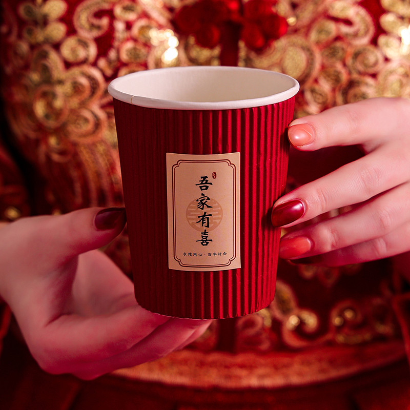 20db/csomag Esküvői Papírpohár Sűrített Eldobható Wedding Happy Cup Celebration Piros Papírpohár Esküvői Party kellékek