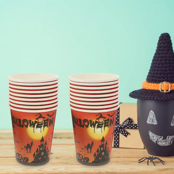 24 τμχ Σκεύη σερβιρίσματος The Banner Halloween Party Cups Αναλώσιμα χαρτί για κάμπινγκ