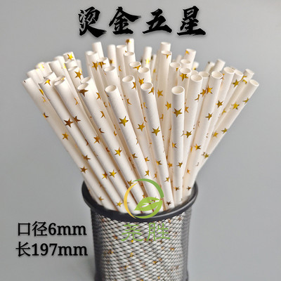 Pai de hârtie pentru petrecere Pai de aur Decor de nuntă pentru ziua de naștere Pai de petrecere pentru băuturi Decor pentru ziua Îndrăgostiților