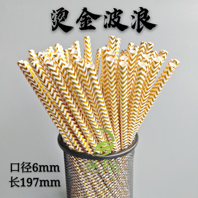 Pai de hârtie pentru petrecere Pai de aur Decor de nuntă pentru ziua de naștere Pai de petrecere pentru băuturi Decor pentru ziua Îndrăgostiților