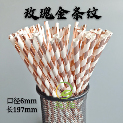 Pai de hârtie pentru petrecere Pai de aur Decor de nuntă pentru ziua de naștere Pai de petrecere pentru băuturi Decor pentru ziua Îndrăgostiților