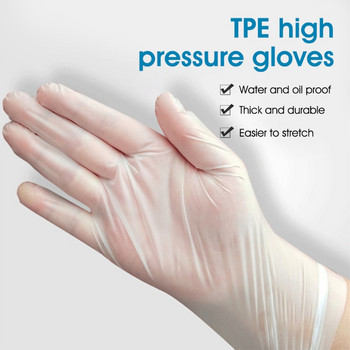 100 броя TPE ръкавици за еднократна употреба Food Grade Catering Barbecue Удебелени маслоустойчиви фризьорски почистващи ръкавици 2 цвята