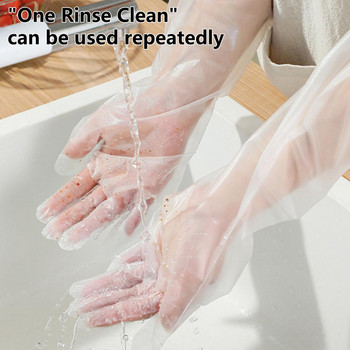 Γάντια πλυσίματος πιάτων Εργαλείο καθαρισμού Γάντια οικιακής χρήσης μακριά μανίκια Προστατεύουν τα χέρια Μεγάλη αγκώνα μιας χρήσης TPE γάντια νοικοκυριού