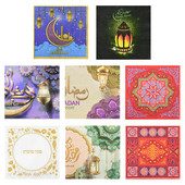 20 vnt EID Mubarako servetėlės Popierinės Ramadano Vienkartinės Audinys EID Dovana Islamo musulmonų vakarėlis Hajj Festival Namų stalo papuošimas pasidaryk pats