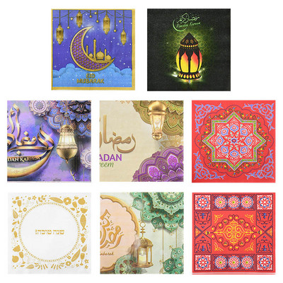 20 buc șervețele EID Mubarak de hârtie Ramadan Șervețele de unică folosință EID Cadou Islamic Musulman Partid Hajj Festival Home Masă Decorare DIY