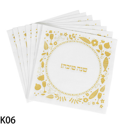 20 vnt EID Mubarako servetėlės Popierinės Ramadano Vienkartinės Audinys EID Dovana Islamo musulmonų vakarėlis Hajj Festival Namų stalo papuošimas pasidaryk pats