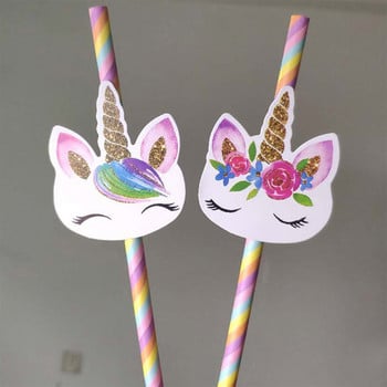 20 τμχ/σετ Unicorn Straws Unicorn Rainbow Party Επιτραπέζια καλαμάκια Παιδικά Γάμου Γάμου Γάμου Ντους για ντεκόρ προμήθειες