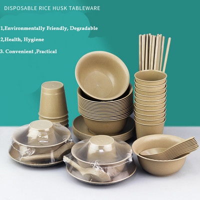 Комплекти съдове за еднократна употреба от оризови люспи Екологични комплекти от 5 бр. Разградима купа, чиния, чаша, пръчици, лъжица, банкетни съдове