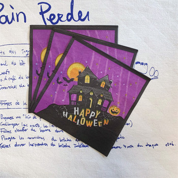 20 τεμάχια/συσκευασία Happy Halloween Pumpkin Haunted HouseCat Decoupage Χαρτί Χαριτωμένο τρομακτικό χαρτί για διακόσμηση αποκριάτικου πάρτι
