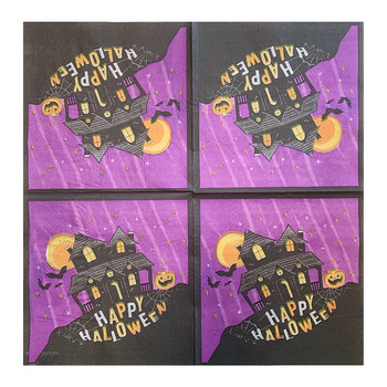 20 τεμάχια/συσκευασία Happy Halloween Pumpkin Haunted HouseCat Decoupage Χαρτί Χαριτωμένο τρομακτικό χαρτί για διακόσμηση αποκριάτικου πάρτι