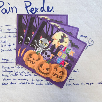 20 τεμάχια/συσκευασία Happy Halloween Pumpkin Skull Cat Decoupage Χαρτί χαριτωμένο τρομακτικό κόλπο ή χαρτομάντιλα για διακόσμηση αποκριάτικου πάρτι