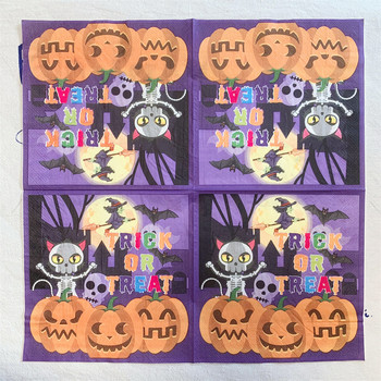20 τεμάχια/συσκευασία Happy Halloween Pumpkin Skull Cat Decoupage Χαρτί χαριτωμένο τρομακτικό κόλπο ή χαρτομάντιλα για διακόσμηση αποκριάτικου πάρτι