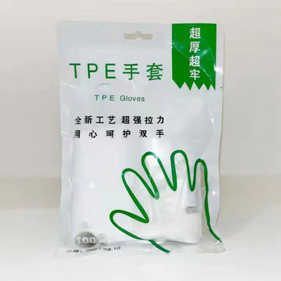 Darbs Caurspīdīgs 100gab Pārtikas Mājsaimniecības pakāpe Bezmaksas Drošības Vienreizlietojamie cimdi Neslīdoši Skābie Cimdi Cimdi Tīrīšana Latekss