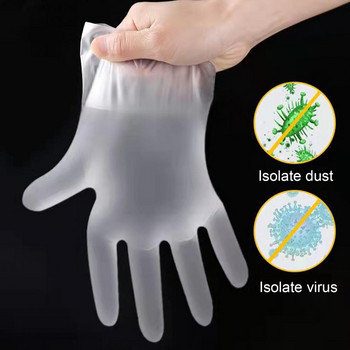 Γάντια μιας χρήσης 100 τμχ/τσάντα Διάφανα κατά των λεκέδων TPE Πολυλειτουργικά πλαστικά γάντια προετοιμασίας τροφίμων μίας χρήσης Προμήθειες κουζίνας