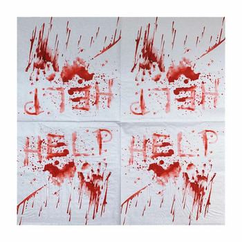 20 τμχ Halloween Bloody Hand Help Vintage χαρτοπετσέτες Ποικιλία για ντεκουπάζ έπιπλα από χαρτί χειροτεχνίας Πετσέτα μπάνιου μιας χρήσης
