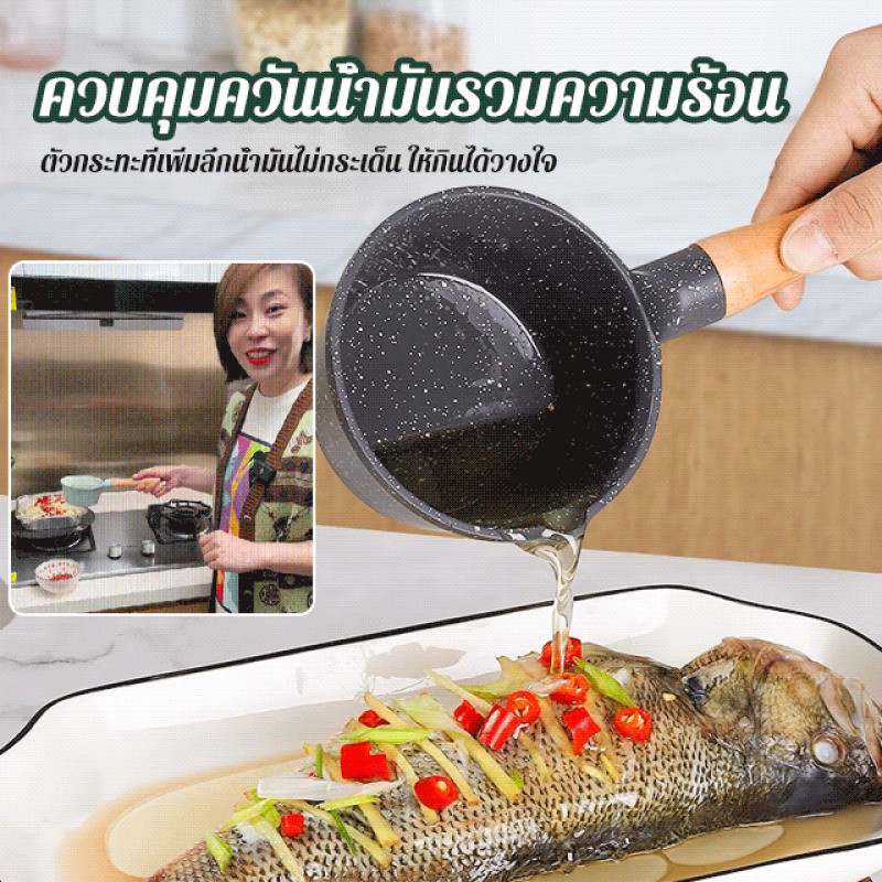 Maifan kő fröccsenő olajos edény fröccsenő olajos edény forró olaj kis edény mélyíti a mini gázt kis olajos edény tejes edény kiöntő olajteknő