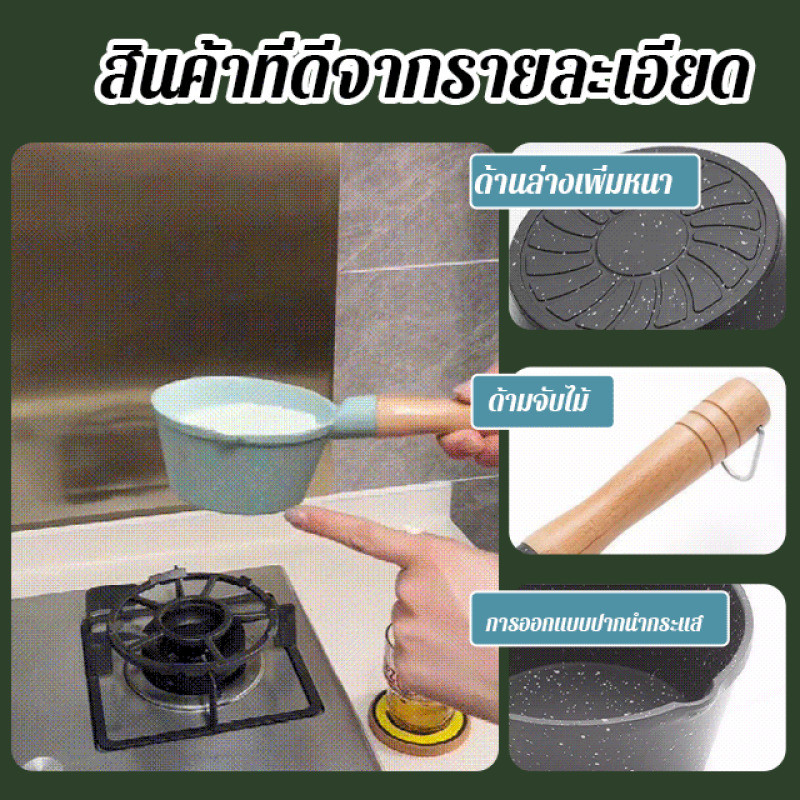 Maifan kő fröccsenő olajos edény fröccsenő olajos edény forró olaj kis edény mélyíti a mini gázt kis olajos edény tejes edény kiöntő olajteknő