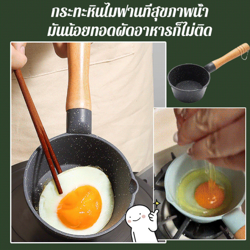 Maifan kő fröccsenő olajos edény fröccsenő olajos edény forró olaj kis edény mélyíti a mini gázt kis olajos edény tejes edény kiöntő olajteknő