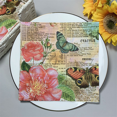 20 бр./Опаковка Пеперуда Цвете Декупаж Хартиени салфетки Старинни хартиени кърпички за парти Сервизи Сватба Коледен фестивал Консумативи