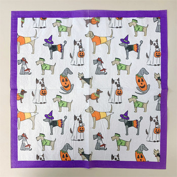 20 τεμ/συσκευασία Χαριτωμένο χαρτοπετσέτες για χαριτωμένο σκυλί Happy Halloween Decoupage Χάρτινο χαρτομάντιλο από χαρτοπετσέτα κινουμένων σχεδίων για παιδιά Προμήθειες για πάρτι γενεθλίων