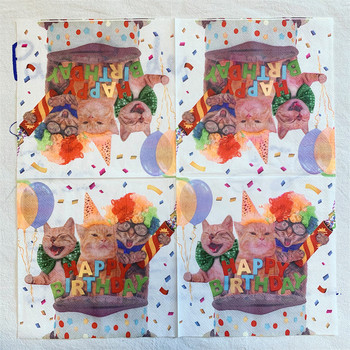 20 τεμ/συσκευασία Χαριτωμένη γάτα Χρόνια Πολλά Χαρτοπετσέτες για ντεκουπάζ Lovely Cartoon χαρτοπετσέτα χαρτομάντηλο για παιδιά Προμήθειες για πάρτι γενεθλίων