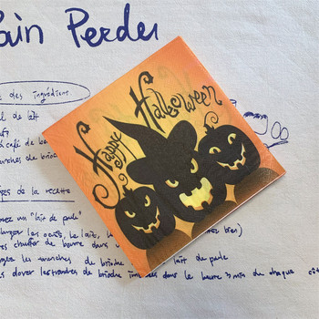 20 τεμ/συσκευασία Happy Halloween Ghastly Pumpkin Bat Decoupage Χαρτί τρόμου Χαρτί με θέμα χαρτί για διακόσμηση αποκριάτικου πάρτι