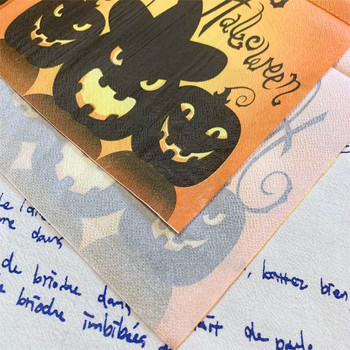 20 τεμ/συσκευασία Happy Halloween Ghastly Pumpkin Bat Decoupage Χαρτί τρόμου Χαρτί με θέμα χαρτί για διακόσμηση αποκριάτικου πάρτι