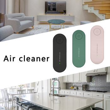 Φορητός καθαριστής αέρα αρνητικών ιόντων Αποσμητικό οσμής ανθεκτικό Αφαίρεση σκόνης Αφαίρεση καπνού φορμαλδεΰδη Σίγαση οικιακής χρήσης