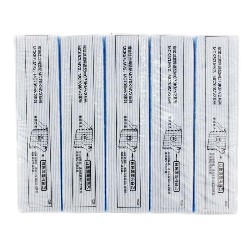 5gab/partija gaisa attīrītāja detaļu filtrs priekš DaiKin MC70KMV2 sērijas MCK75JVM-K MC 70 LVM MC709MV2 gaisa attīrītāja filtri