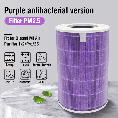 Air Purifier Filter Replacement For Xiaomi Mi Mijia Models 1 2 2s 3 3H Pro No Carbon Filter Version Accessories