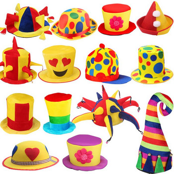 Ireland Canival Party Funny Clown Magician Hat Cap Costume Kids Adult Wig Hair Headdress Accessories Masquerade Dress UP