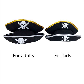 Εκτύπωση Skull Παιδιά / Πειρατικό καπέλο για ενήλικες Cosplay Κοστούμια Καπέλο αποκριάτικου πάρτι μεταμφιέσεων Performance Pirate Captain Hat Props