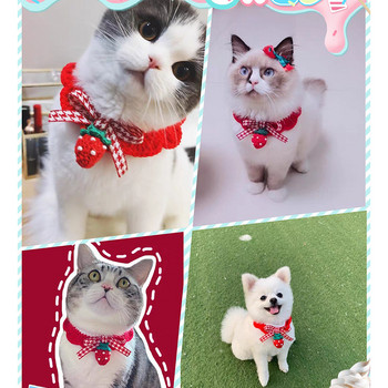 Φράουλα βελονάκι Γλυκό κολιέ γάτα Τσόκερ γούρι γιακάς σκύλου Κασκόλ αξεσουάρ για Χριστουγεννιάτικη διακόσμηση Γατάκι παπιγιόν Pet Kitty