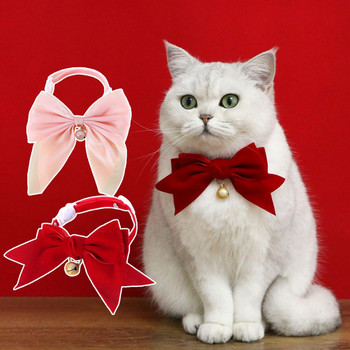 1 τεμ. Όμορφο λουράκι για λαιμό γάτας Άνετο φιόγκο για κατοικίδιο ζώο ασφαλή αγκράφα Φόρεμα για κατοικίδιο γατάκι γάτα βελούδινο παπιγιόν λουράκι λαιμού για γάτες